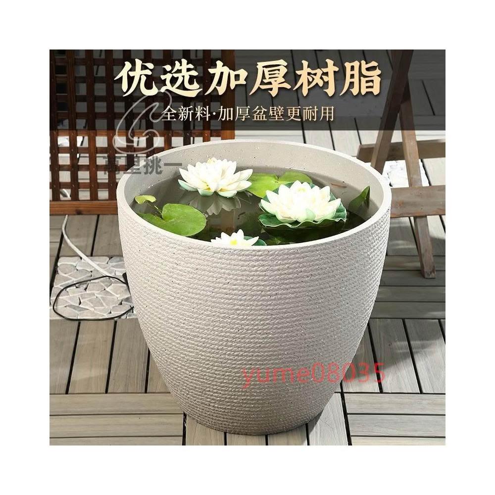 ⚡熱銷⚡戶外庭院魚缸塑料古法養魚缸水培缸睡蓮荷花盆缸金魚烏龜生態造