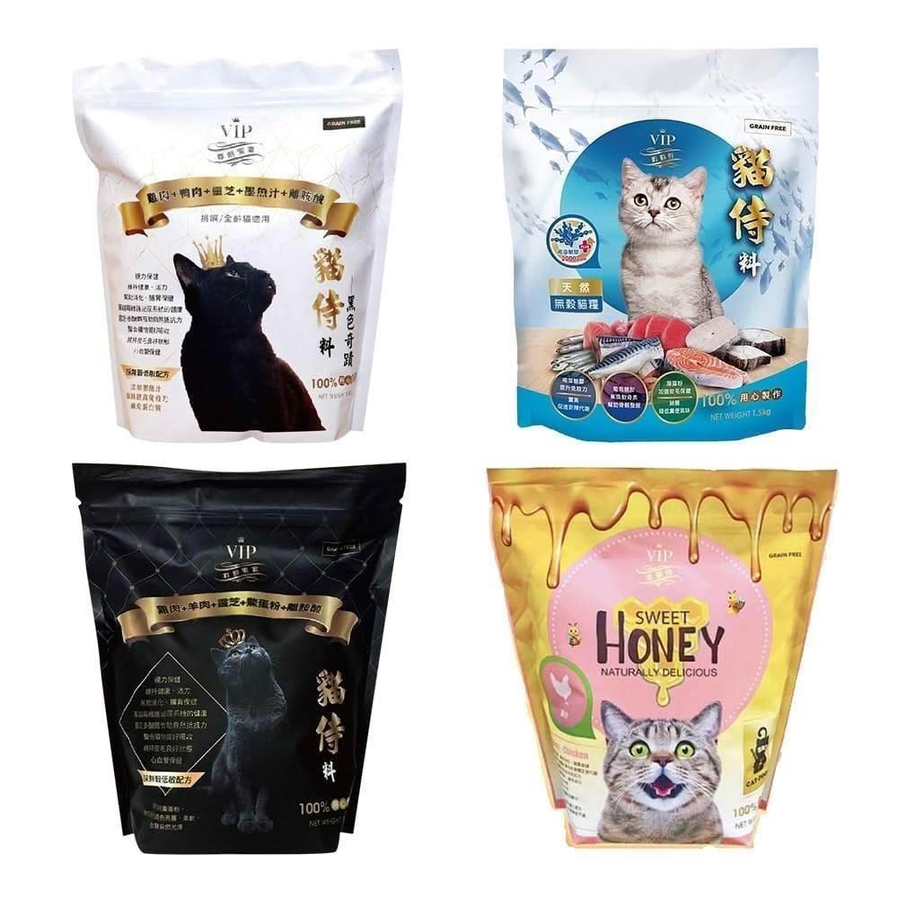 Catpool 貓侍】貓侍天然無穀低敏配方貓糧｜貓糧貓飼料黑貓侍白貓