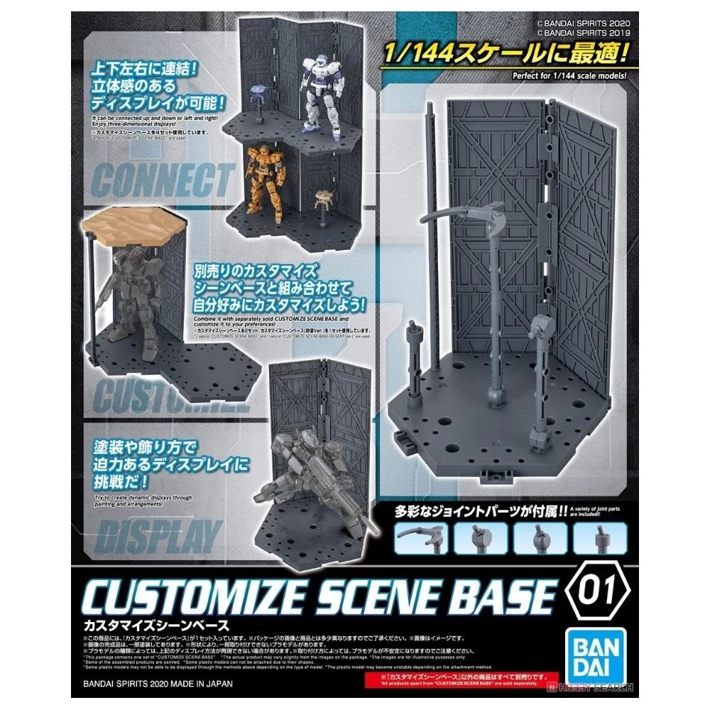 BANDAI 萬代】鋼普拉BANDAI 鋼彈HG RG 1/144 30MM #03 雪景場景台座雪地場景煙霧特效件特效組