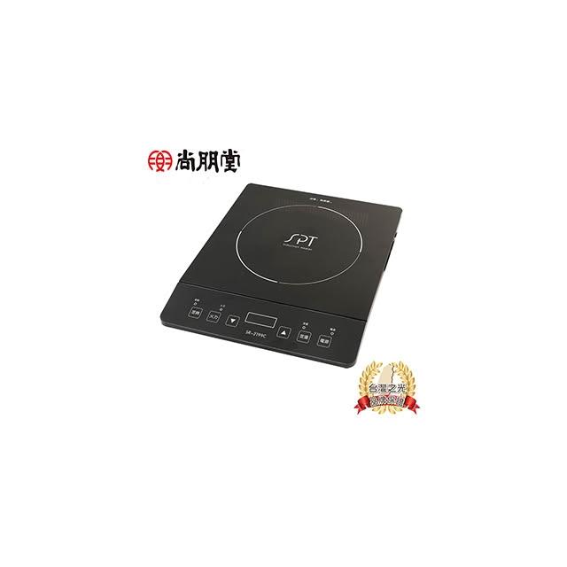 【尚朋堂】尚朋堂 IH超薄變頻電磁爐SR-2199C