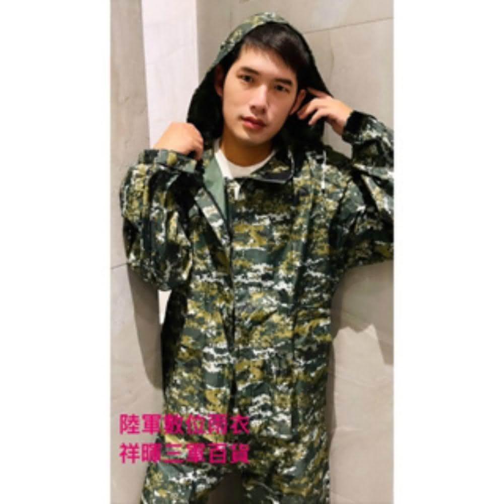 迷彩　雨衣 陸軍數位迷彩雨衣陸軍數位兩截雨衣陸軍數位雨衣二截式雨衣迷彩