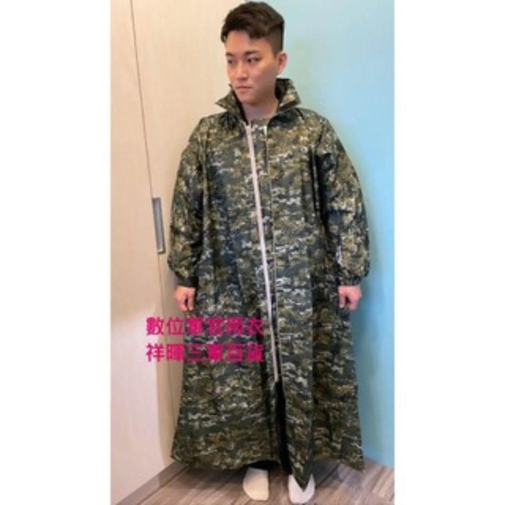 dimatech　陸自迷彩雨衣 61kPuFtBRsL._UY1000_.jpg