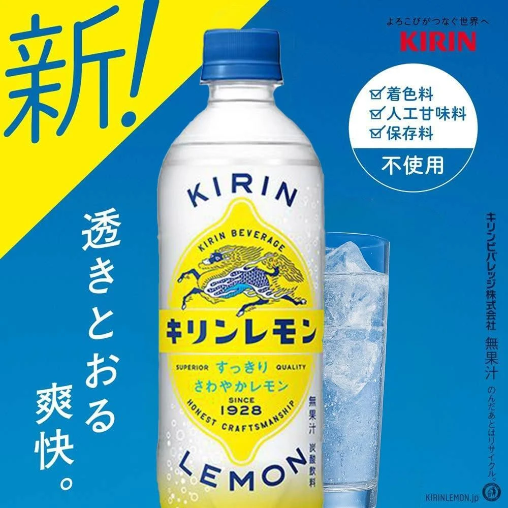 【KIRIN 麒麟】四罐入日本原裝進口LEMON檸檬氣泡飲東京迪士尼同款碳酸飲料汽水氣水檸檬風味含糖氣泡水不添加人工色素甜味劑日本國民飲料