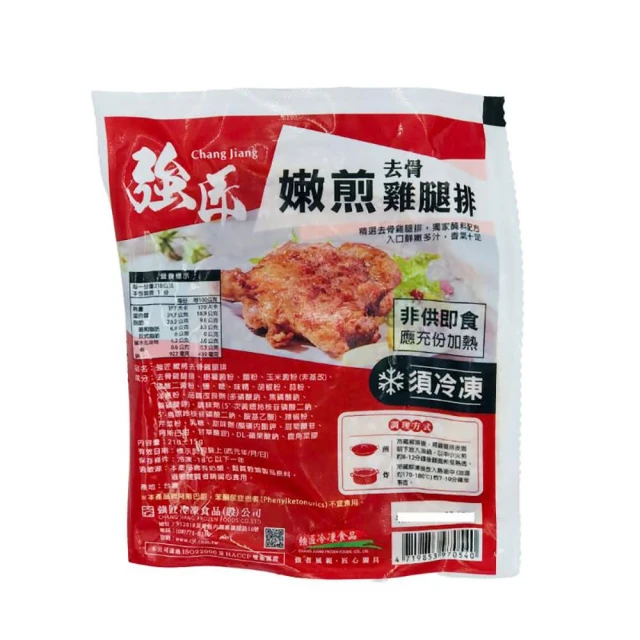 【大欣亨】強匠冷凍嫩煎去骨雞腿排〈每包單片210公克〉B008047(氣炸)