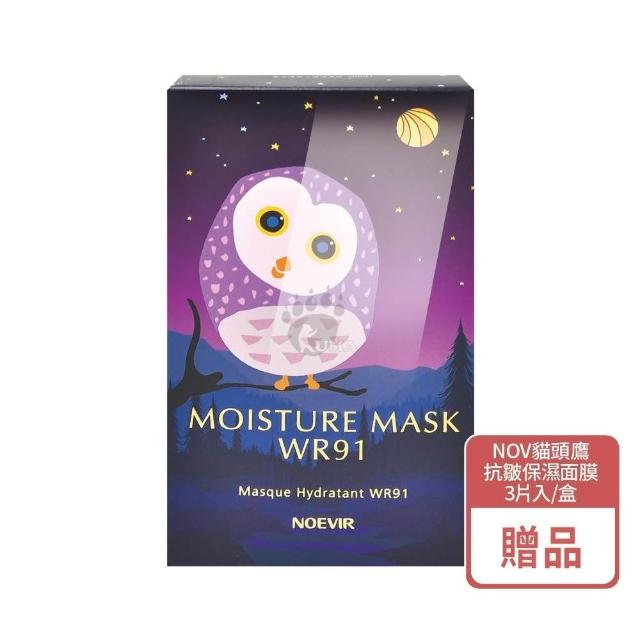 NOEVIR MOISTURE MASK WR 91 22ml