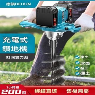 無刷電動地鑽 大功率充電挖坑機 種樹打洞機 果園種植鑽孔機 冰鑽冬釣