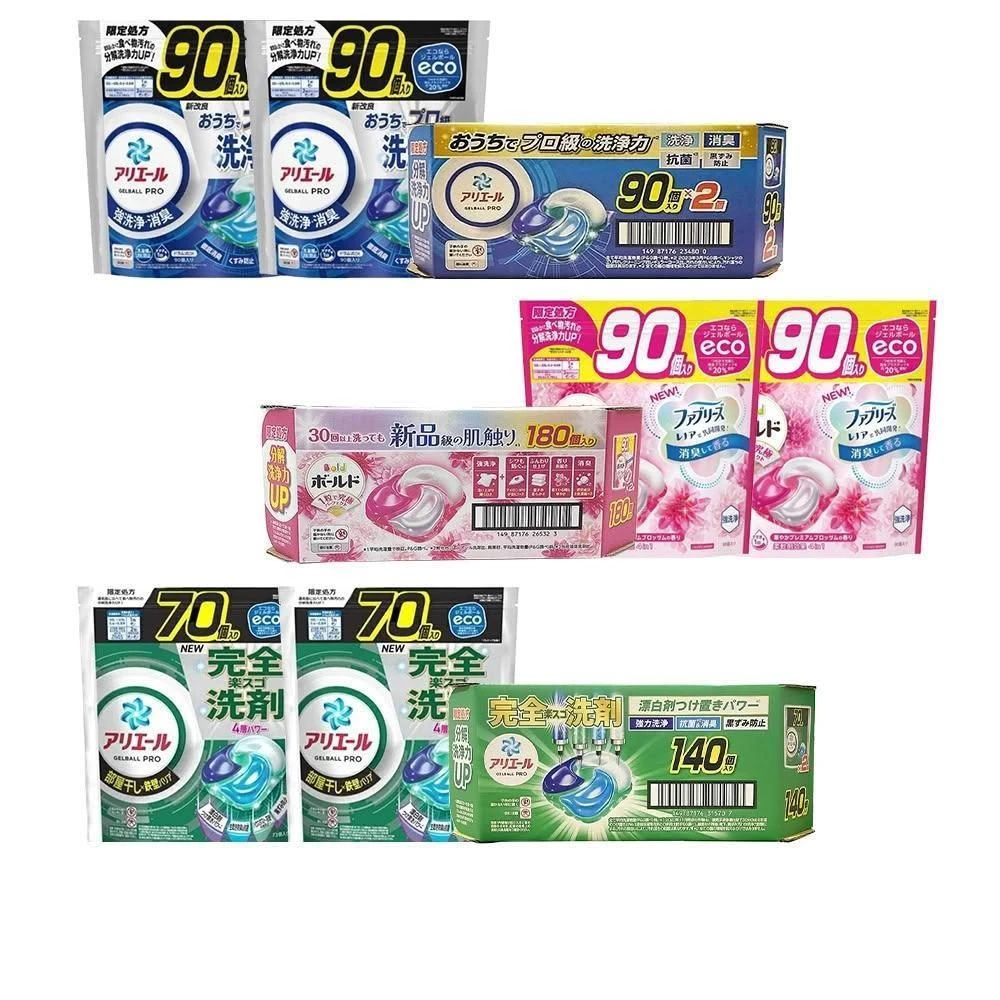【ARIEL】日本大容量4D袋裝洗衣球 抗菌洗衣膠囊140/180顆