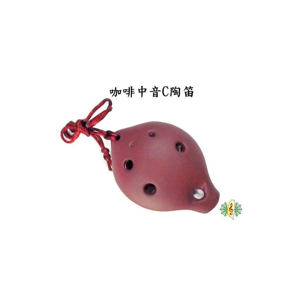 陶笛 ocarina 咖啡 艷消 六孔 中音C調 (贈 樂譜 吊帶 紙盒) 網音樂城