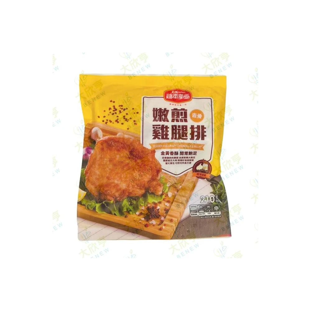 【大欣亨】大成-嫩煎雞腿排【每包210公克】B022004