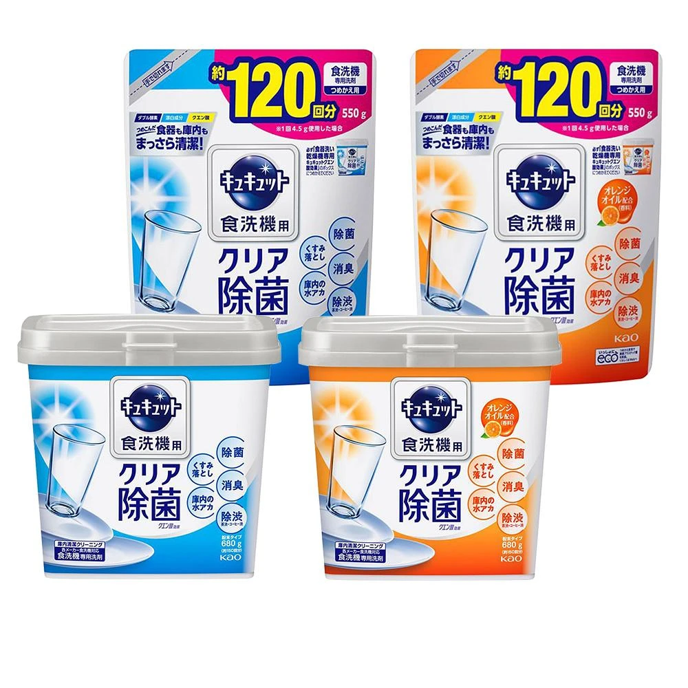 【Kao 花王】日本 珂珂透 cucute 洗碗機專用 檸檬酸 洗碗粉 550/680g