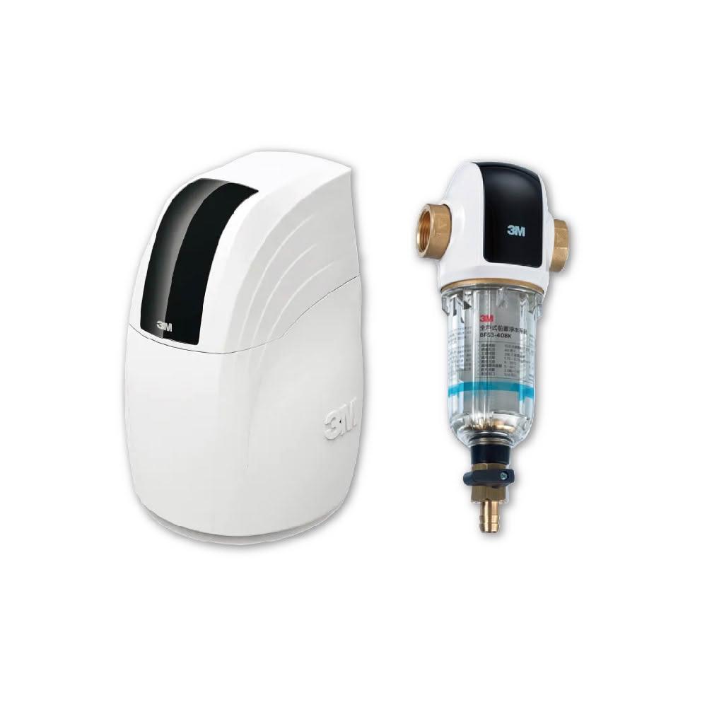 【3M】【免費申請補助】SFT150 全戶式軟水系統 軟水機 搭配 BFS3-40 全戶式前置淨水系統