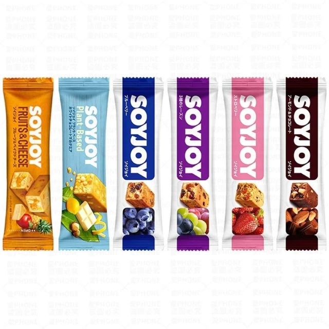 【愛Phone】SOYJOY 大豆營養棒 營養棒 運動食品 餅乾 大豆棒 營養高糧餅乾 水果營養棒 能量補充 膳食纖維 大豆蛋白棒