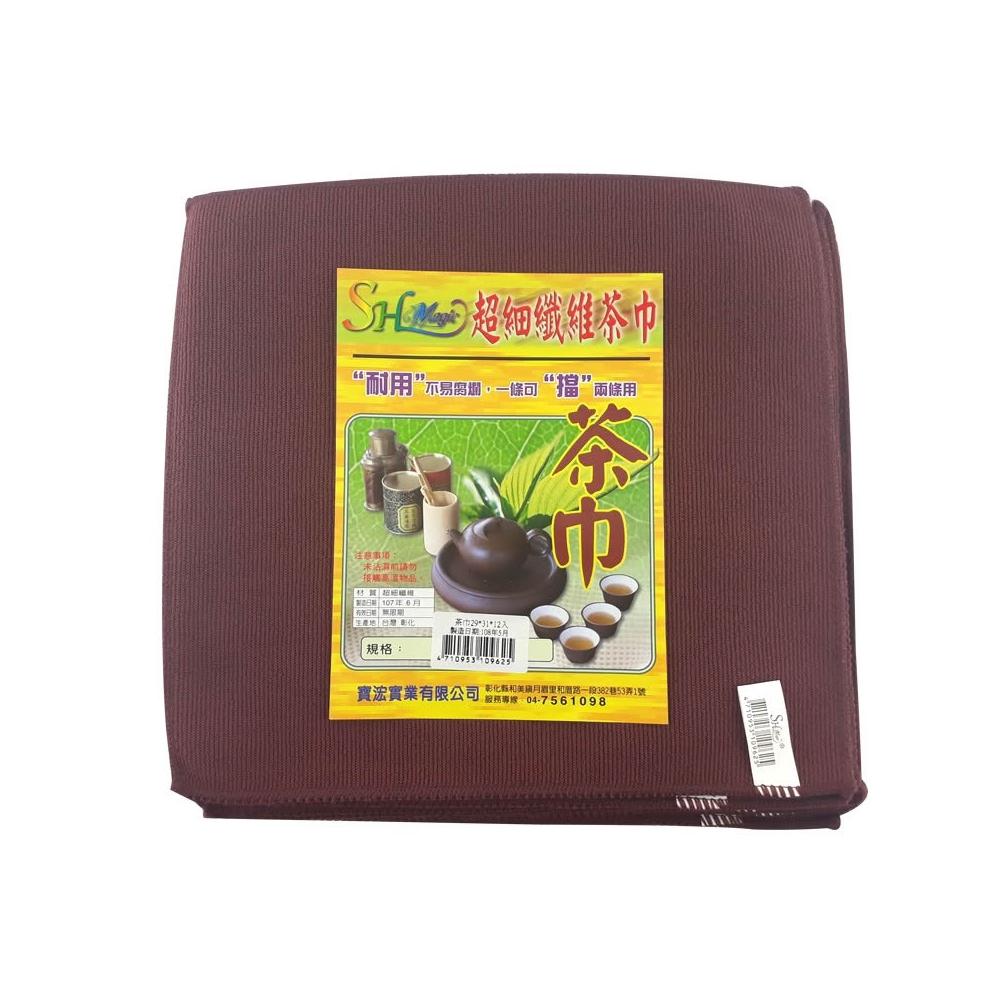 超細纖維茶巾 台灣製 花色圖案隨機 泡茶用 擦茶壺 墊茶壺 茶壺墊巾 泡茶必備 泡茶擦拭 花茶用抹布