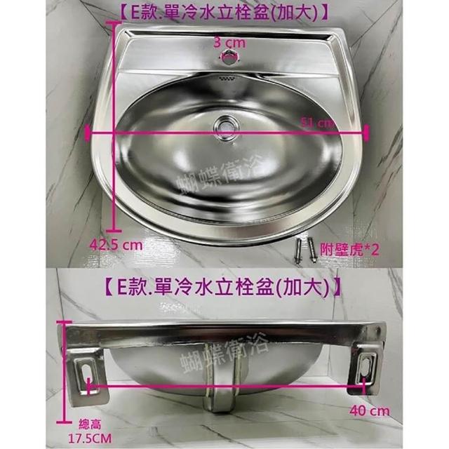 盆石 葛盆 (F) 片面 盆石 葛盆 (F) 片面