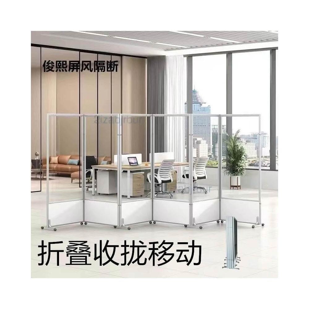 办公室移动屏风亚克力透明隔板公司折叠推拉活动墙工厂车间隔断墙