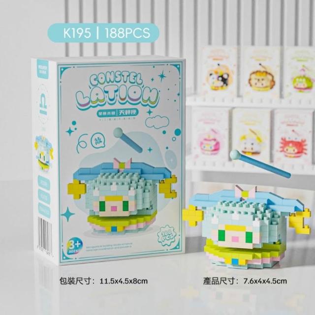 十二星座卡通公仔積木微顆粒積木拼裝積木兒童玩具益智玩具桌面擺件