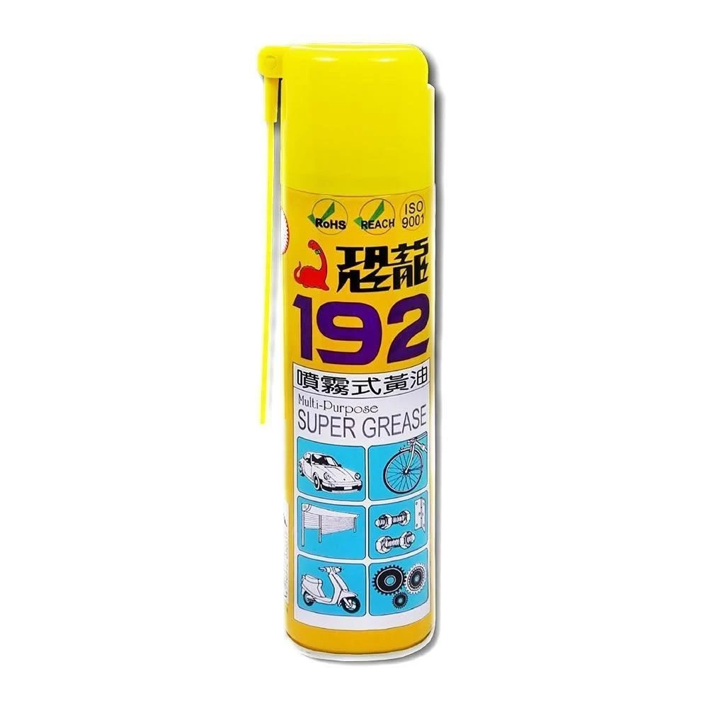PUFF DINO 恐龍噴霧式黃油_420ml| 192