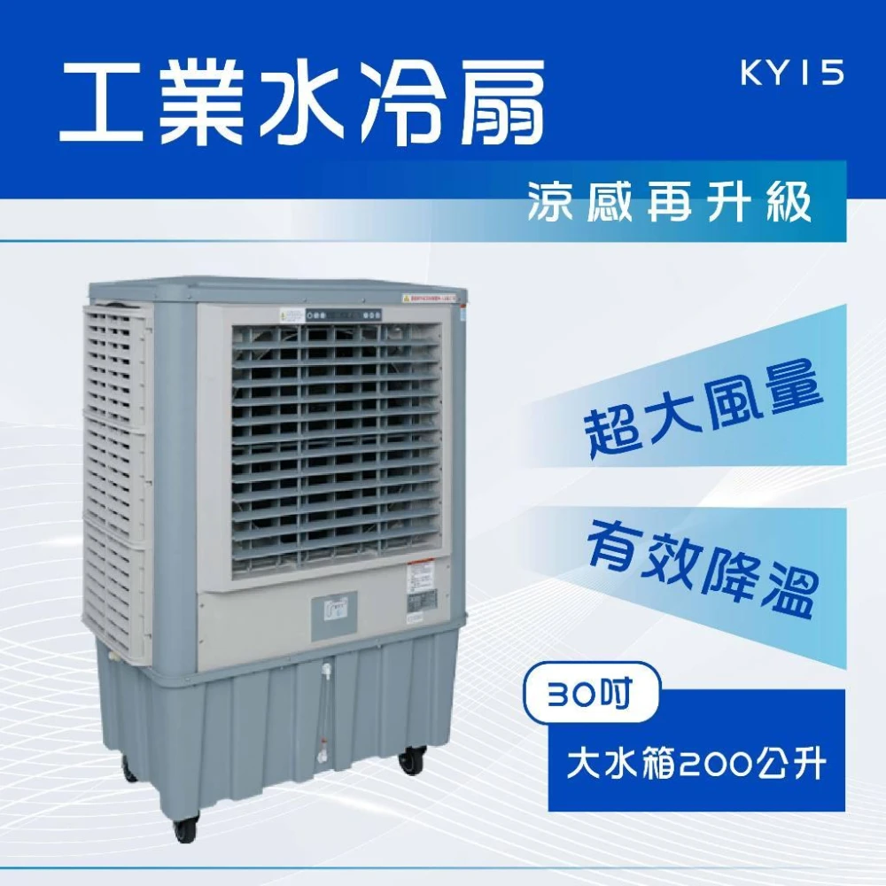 工業涼風扇42吋移動圓形送風機通風降溫大型風扇通風扇循環扇換氣扇廠房