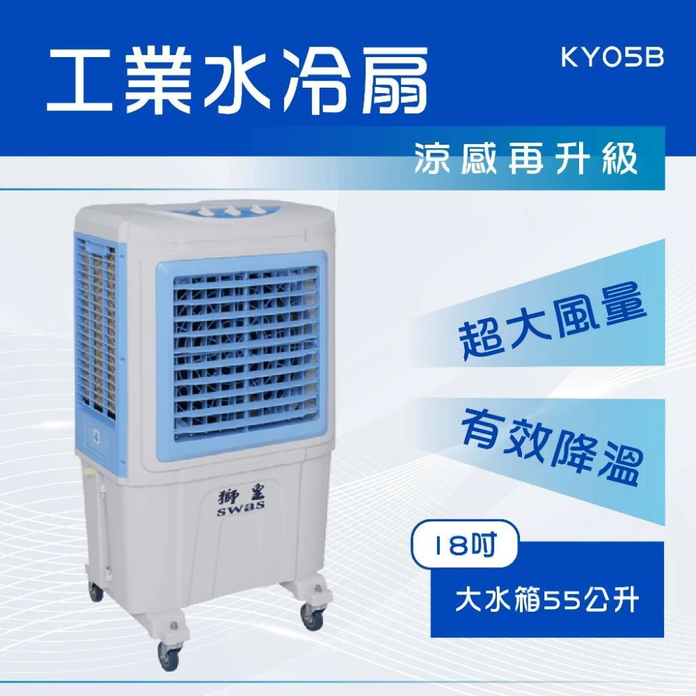 工業涼風扇42吋移動圓形送風機通風降溫大型風扇通風扇循環扇換氣扇廠房