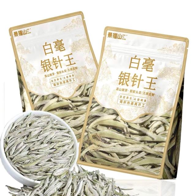 白毫銀針【特級】白茶　新品　180g Amazon.com: XIXICHA 銀針白茶活頁級AAA 級優質銀針茶福鼎白茶