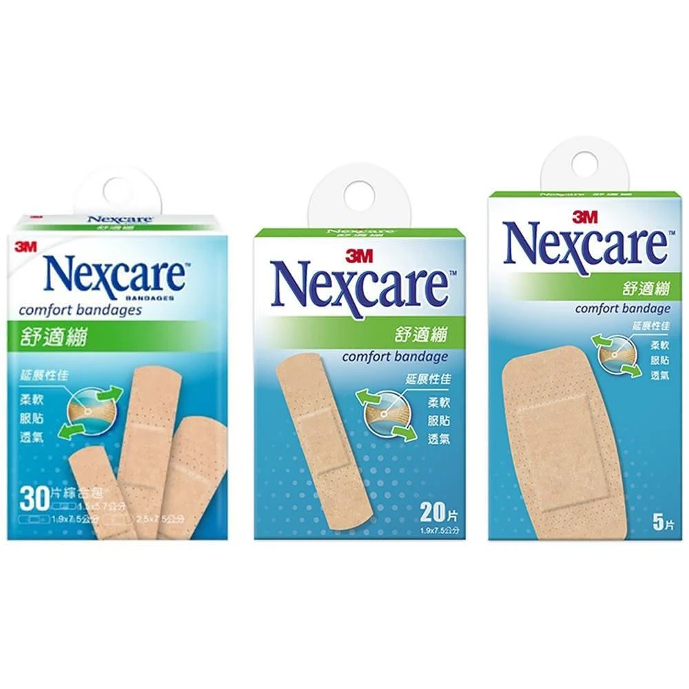 【CHARA 微百貨】3M Nexcare 舒適繃 (5/20/30片) 綜合 膝蓋 手肘 透氣 割傷