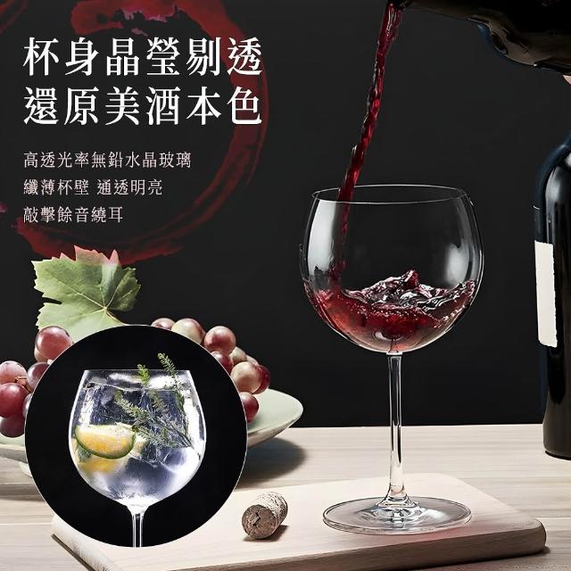 丸石五金香檳杯玻璃杯高腳杯紅酒杯白酒杯波爾多紅酒杯聖代杯玻璃