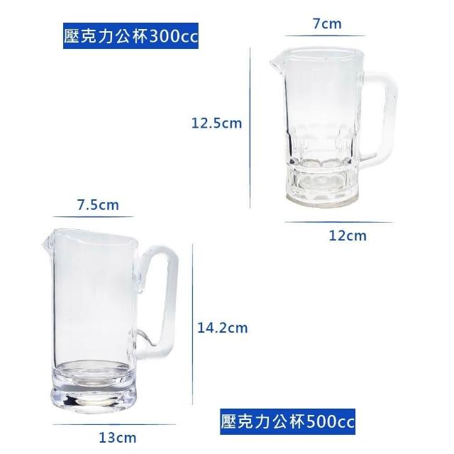 盃 盃台 酒器 台灣盎司杯不鏽鋼雙頭量酒器量杯量酒器量酒杯調酒量杯計量杯調酒