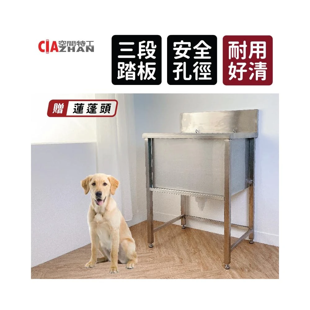 寵物洗澡槽- 比價撿便宜- 優惠與推薦- 2026年1月