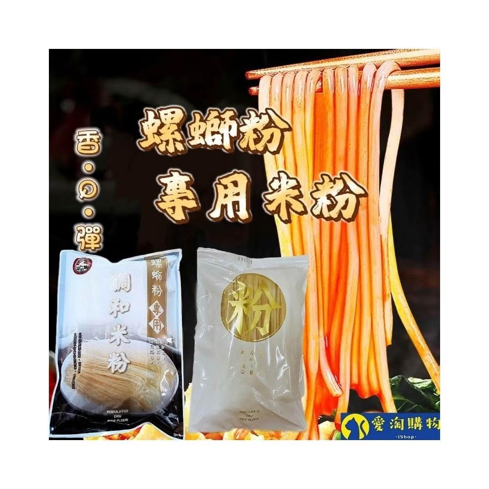 米粉 製品案内｜米粉製造専門店の片山製粉株式会社