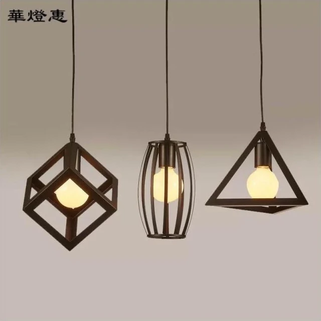華燈惠 loft北歐復古工業風餐廳吊燈創意個性酒吧台吊燈 餐廳藝術吊燈具