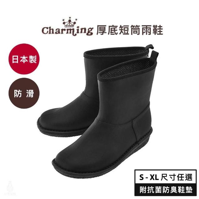 charming】日本製NO.712時尚厚底短筒雨鞋S-XL (黑色;成人雨鞋/短雨靴 charming】日本製NO.712時尚厚底短筒雨鞋S-XL (黑色;成人雨鞋/短雨靴
