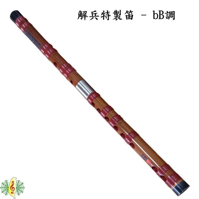 竹笛2set 61PdUNMNsaL._UF350,350_QL50_.jpg