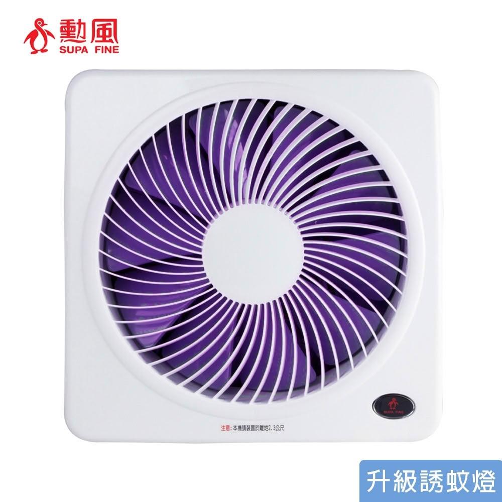 【勳風】勳風 14吋 誘蚊燈功能 無段調速 變頻DC節能吸排扇 抽風機 電風扇 HFB-K7314
