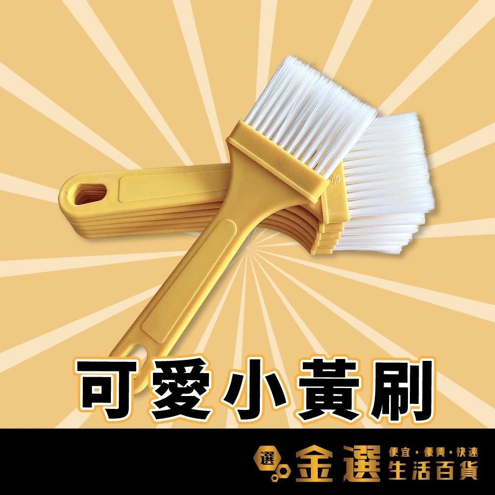 5號刷子 刷毛長35mm 清潔刷 油漆刷 塗料刷 小刷子 小排刷