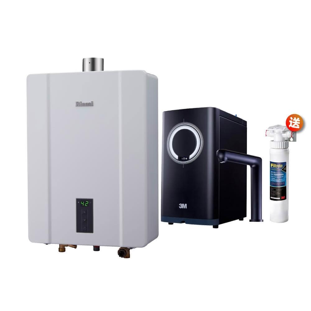 【林內】林內RUA-C1600WF 16L屋內型強制排氣熱水器搭配 3M HEAT3000 櫥下型觸控式熱飲機