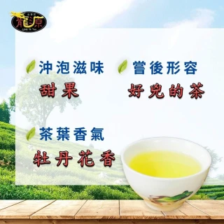 【台湾好茶】梨山高冷茶 一番茶 手摘み 春茶 青心烏龍茶 頂級品 1心2葉 台湾好茶】梨山高冷茶 一番茶 手摘み 春茶 青心烏龍茶 頂級