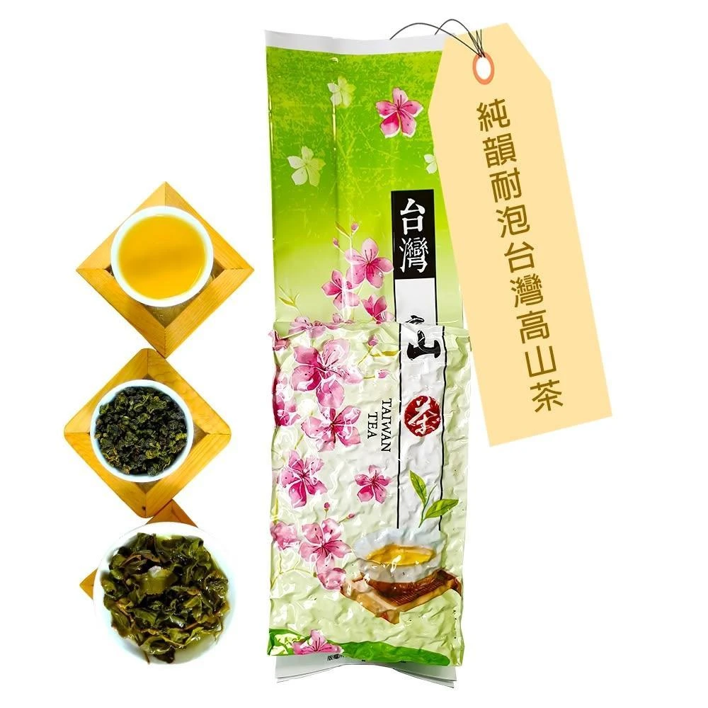 龍源茶品】100%台灣高山茶150gx1包｜梨山茶｜阿里山茶｜杉林溪茶