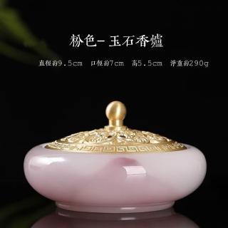 琺琅彩香爐(家用室內熏香爐檀香爐陶瓷蚊香爐香薰爐盤香爐送防火
