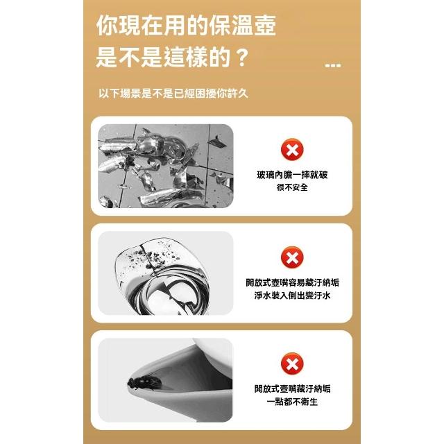 芯毅 保溫瓶 保冷壺 熱水壺 暖壺 316不鏽鋼保溫壺 六層真空保溫壺 保溫開水壺 2.3L大容量 48h保溫