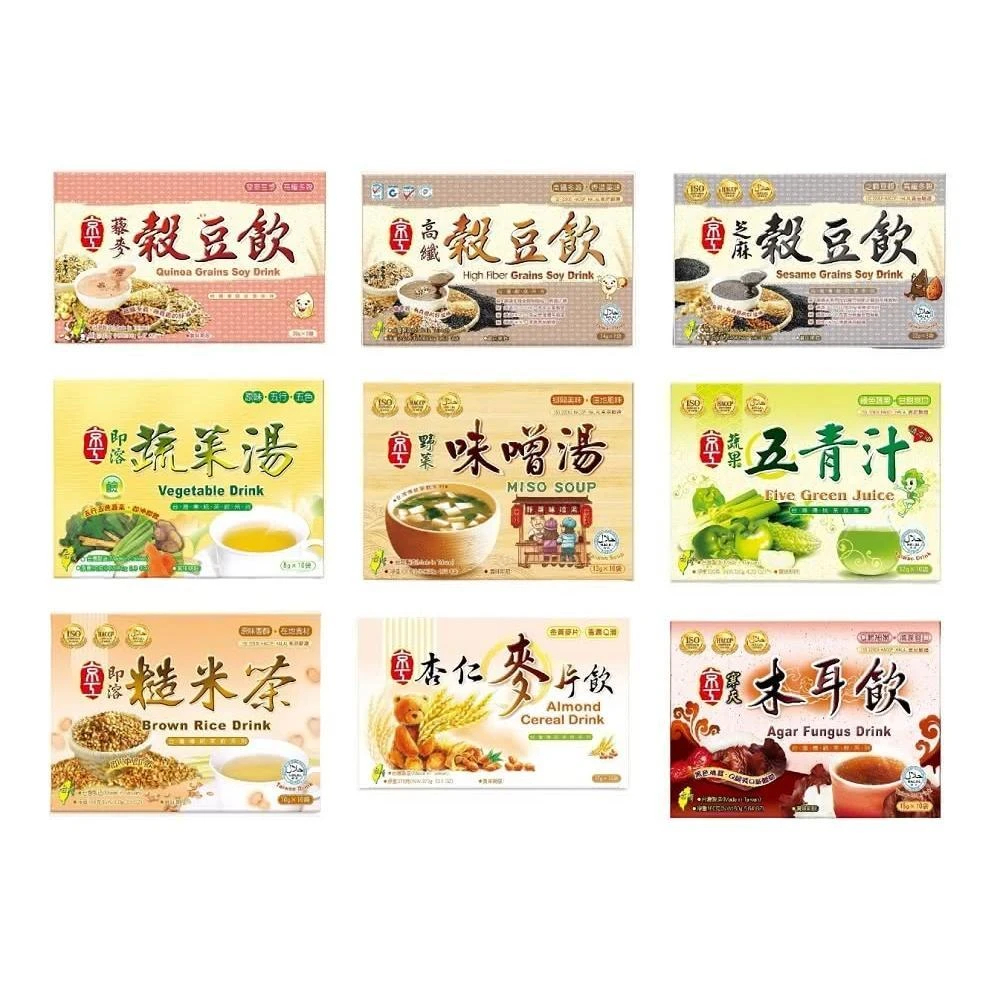 【京工養生館】藜麥穀豆飲 芝麻穀豆飲 高纖穀豆飲 即溶糙米茶 杏仁麥片飲 即溶蔬菜湯 蔬果五青汁 野菜味噌湯 寒天木耳飲X1盒