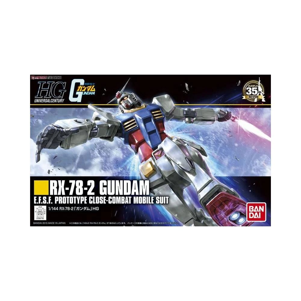 BANDAI 萬代】鋼普拉含光圈BANDAI 鋼彈UC HGUC NZ-999 II NEO ZEONG NT