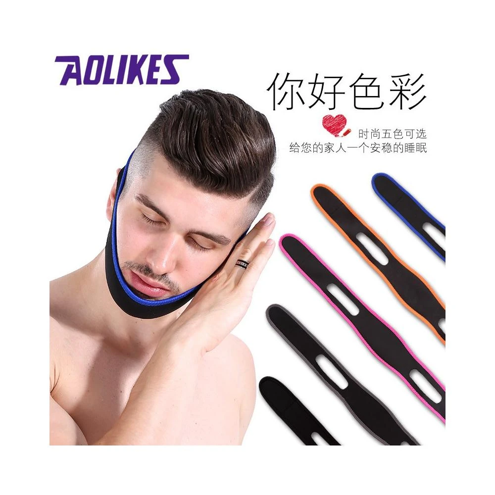 《極光》奧力克斯 止鼾帶/下巴拖帶 防止下巴脫臼 / 健康睡眠，遠離打鼾困擾