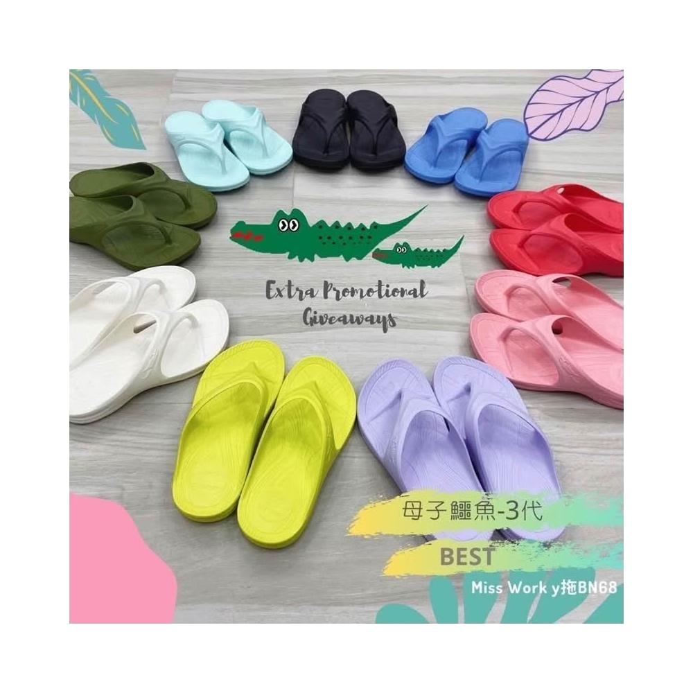 【母子鱷魚】送淺草寺小錢龜 母子鱷魚 y拖 3代 現貨 y拖三代 Y拖  母子鱷魚 拖鞋 第三代 馬拉松Y拖 路跑.雨天專用