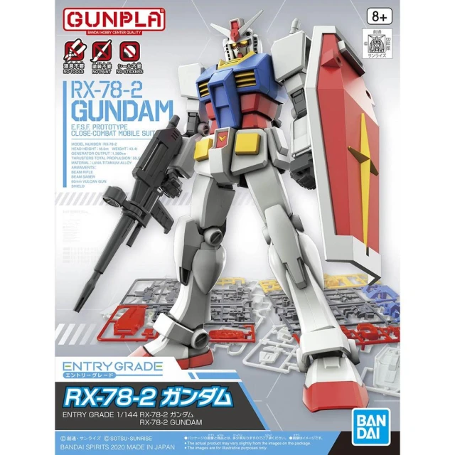 【BANDAI 萬代】鋼普拉 BANDAI 鋼彈UC EG 1/144 RX-78-2 GUNDAM 初鋼 + 全武裝套組 光束戟