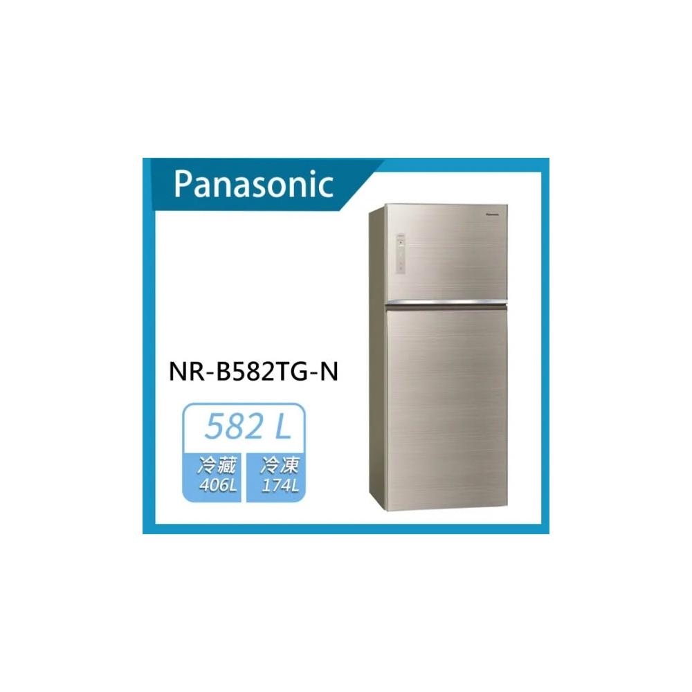 【Panasonic 國際牌】原廠控價 私訊我更便宜NR-B582TG-N 玻璃580公升雙門冰箱 翡翠金