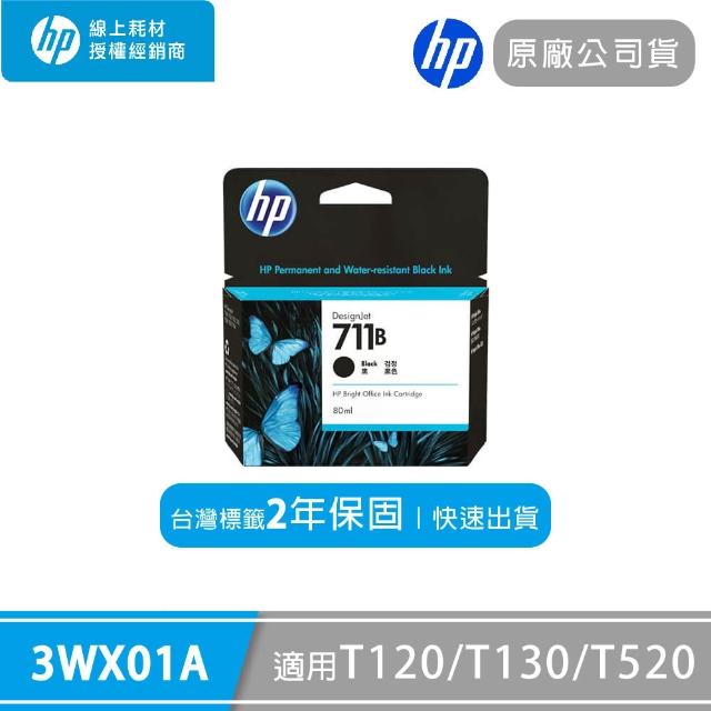 特級茶墨 特級茶墨 特級茶墨 茶墨 無名 1.0丁形 | 古梅園製墨販売部