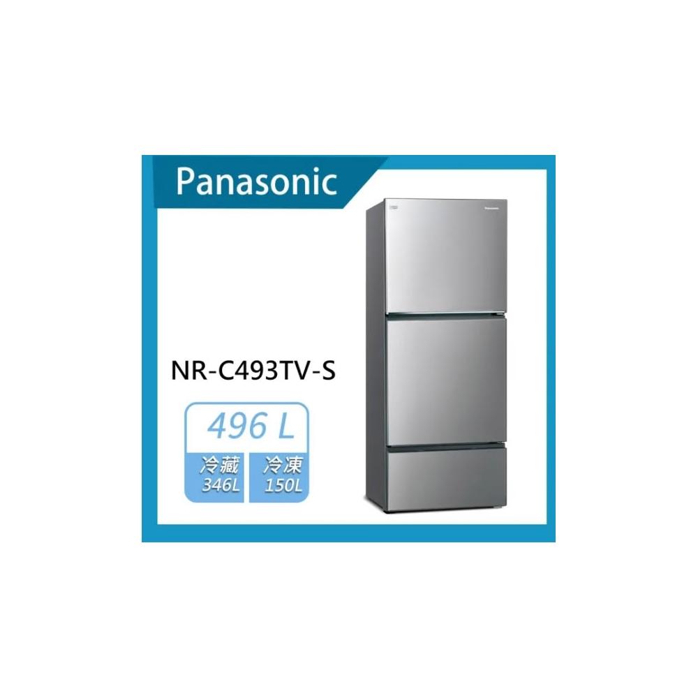 【Panasonic 國際牌】原廠控價 私訊我更便宜NR-C493TV-S 496L無邊框鋼板三門變頻電冰箱