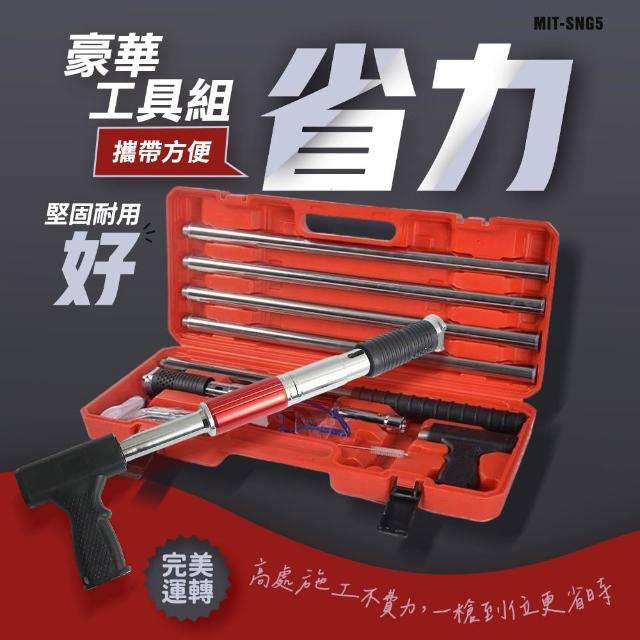 火藥釘槍打釘器吊頂神器打釘神器射釘槍手動射釘槍炮釘槍鋼釘混凝土釘槍