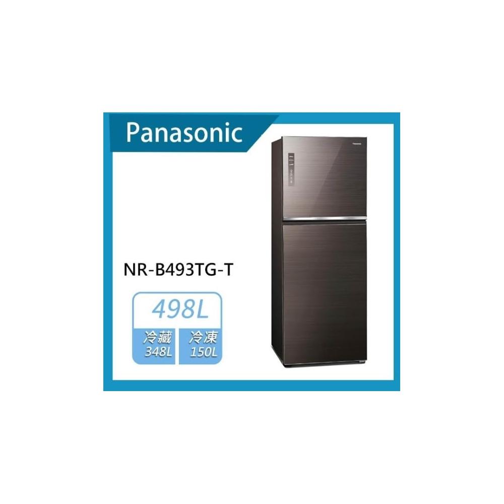 【Panasonic 國際牌】原廠控價 私訊我更便宜NR-B493TG-T 498L 無邊框玻璃雙門電冰箱