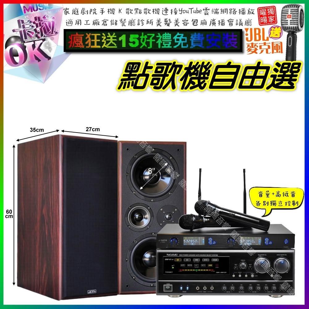 NAGASAKI DSP-X1BT 專業藍芽 DSP 音訊處理器，專為車載音響設計，支援高解析度音質輸出與先進數位訊號處理技術。輕巧易安裝，相容多種車款，提供均衡立體聲場效果，提升音樂體驗，讓日常通勤或長途旅行充滿高保真音樂享受。完美適合汽車音響愛好者，帶來專業級音質升級，車用 DSP 處理器的最佳選擇。